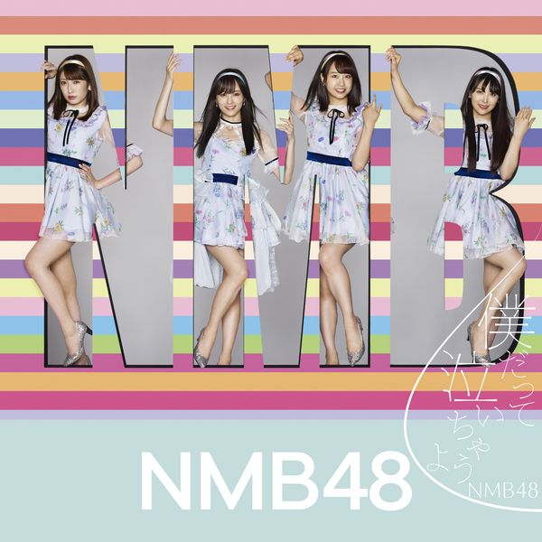 NMB48 ^ 19thVOulċႤv yʏType-Bz yCD+DVDz@[J[T
