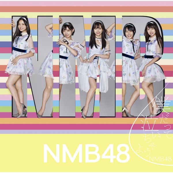 NMB48 ^ 19thVOulċႤ yType-Cz yCD+DVDz@[J[T