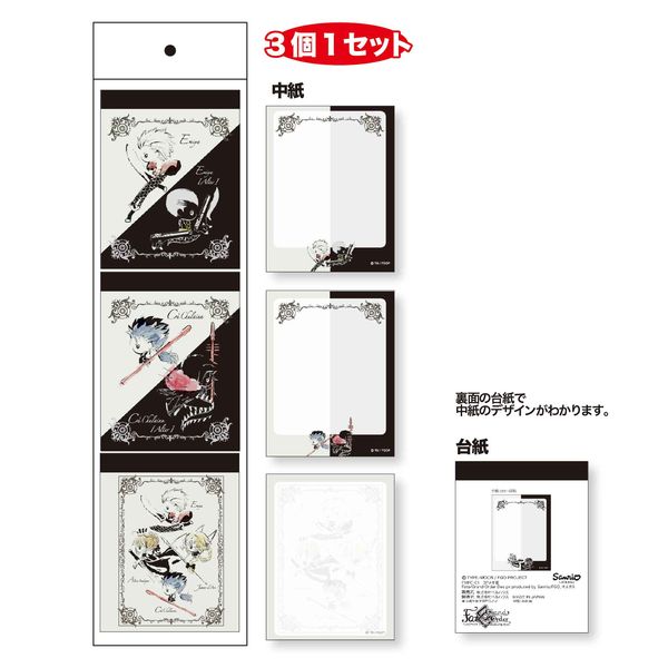 Fate/Grand Order Design produced by Sanrio 3P FGO_I^B y2018N11oח\蕪z