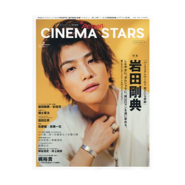 CINEMA@STARS@volD2ISSUE@[TOKYO@NEWS@MOOK@ʊ739]