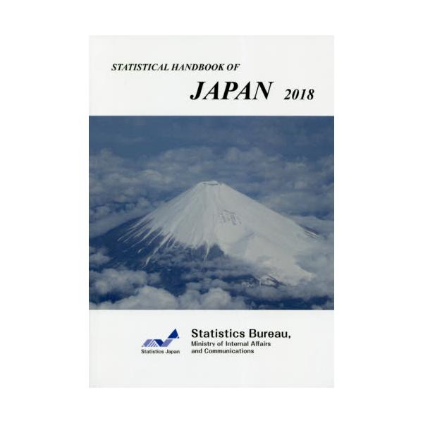 STATISTICAL@HANDBOOK@OF@JAPAN@2018