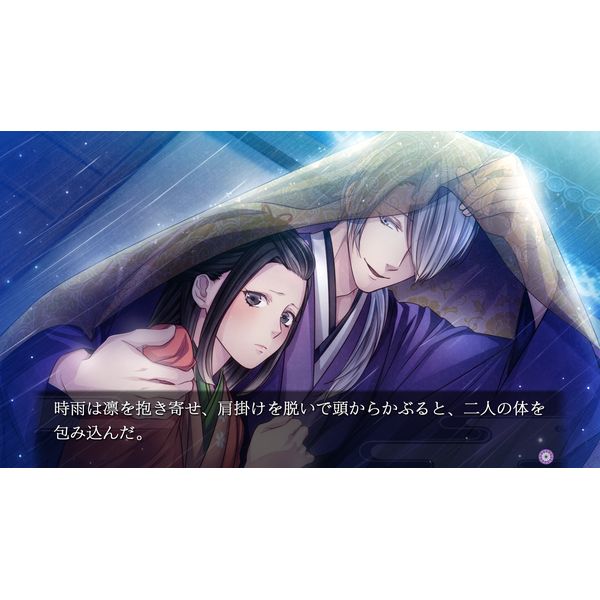 Nintendo Switch - 新品未開封品☆吉原彼岸花 久遠の契り Amazon.co.jp: 吉原彼岸花 久遠の契り - Switch : ゲーム
