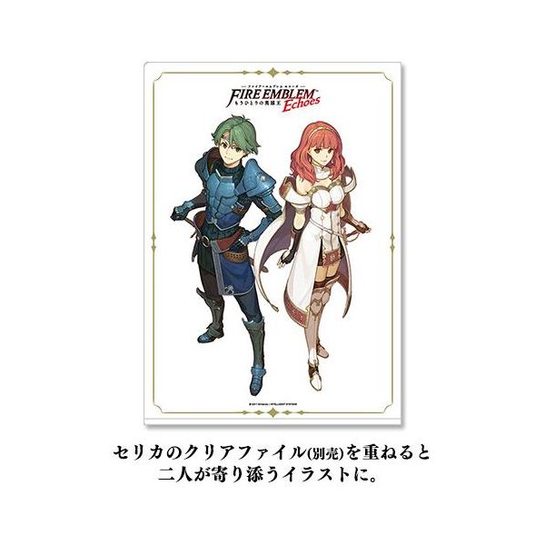 グッズ: ファイアーエムブレム Echoes もうひとりの英雄王 クリア