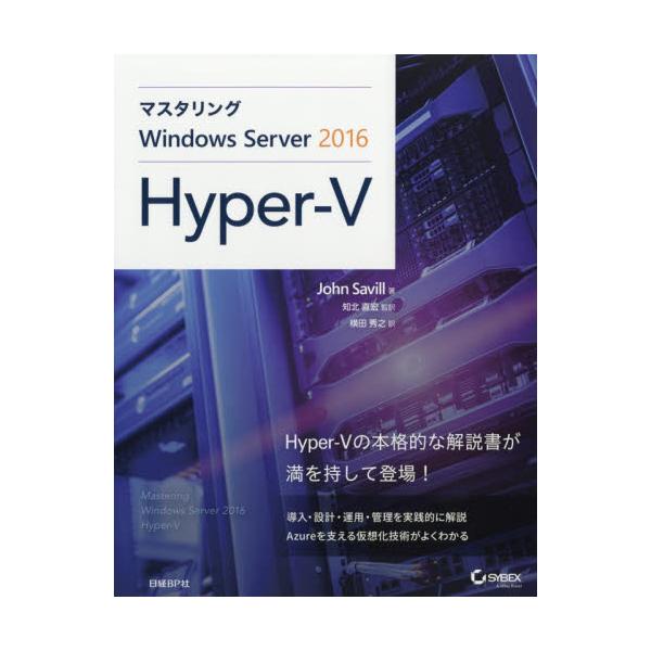 }X^OWindows@Server@2016@Hyper]V