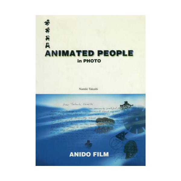 ANIMATED@PEOPLE@in@P