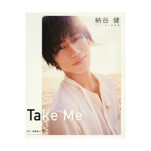 Take@Me@[Jt@[Xgʐ^W