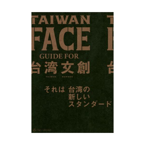 TAIWAN@FACE@GUIDE@FORpn