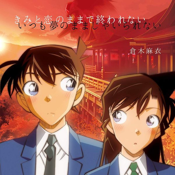 倉木麻衣 アクリルスタンド Be alright ! 渡月橋 新品未開封 15_01.png