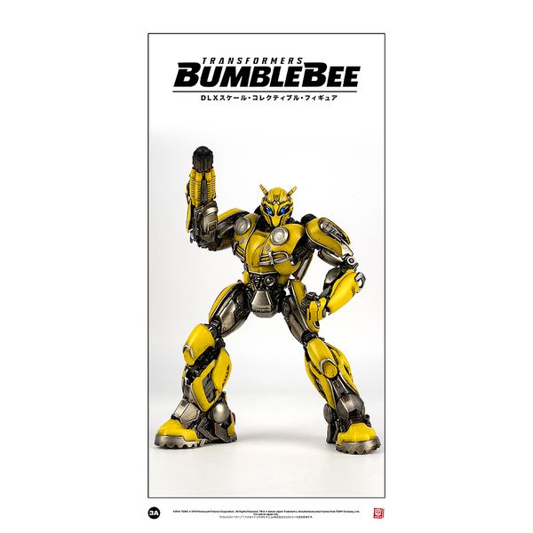 フィギュア: BUMBLEBEE （バンブルビー） DLX SCALE BUMBLEBEE （DLX