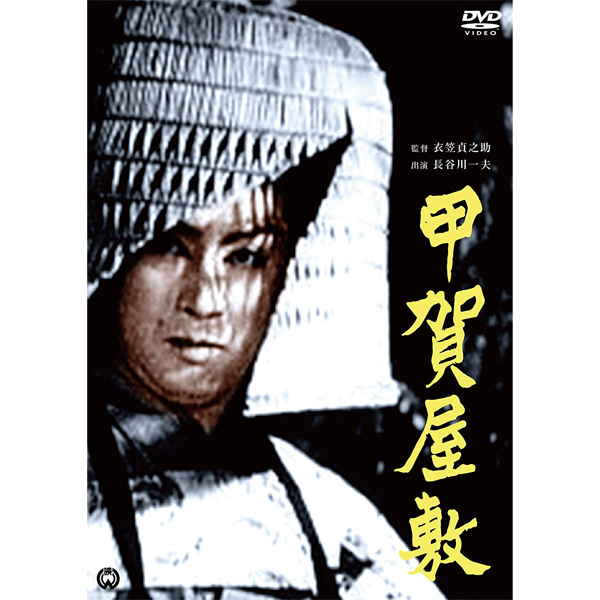 bꉮ~ [DVD]