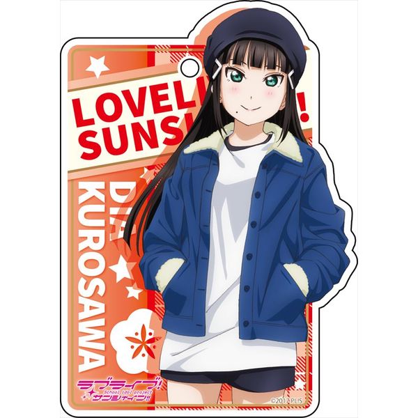 グッズ: ラブライブ！サンシャイン!! ダイカットパスケース 黒澤ダイヤ 私服ver2 【2019年2月出荷予定分】:  コンテンツシード｜キャラアニ.com