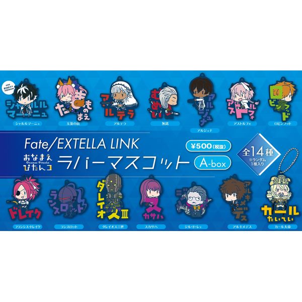 Fate/EXTELLA LINK Ȃ܂҂R o[}XRbg A-box y1BOXz
