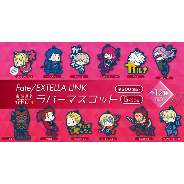 Fate/EXTELLA LINK Ȃ܂҂R o[}XRbg B-box y1BOXz