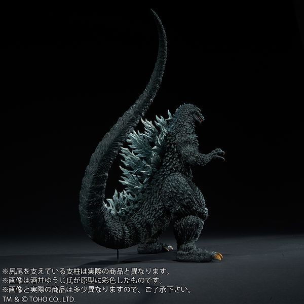 フィギュア: ゴジラ×メカゴジラ 東宝30cmシリーズ 酒井