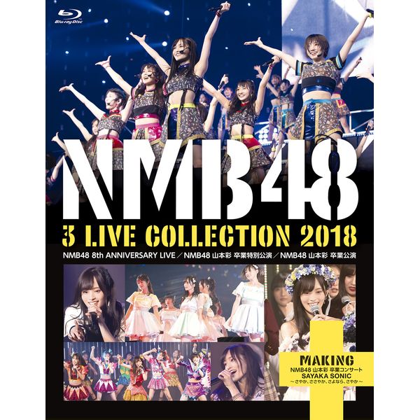 NMB48 3 LIVE COLLECTION 2018  yʏՁz yBDz
