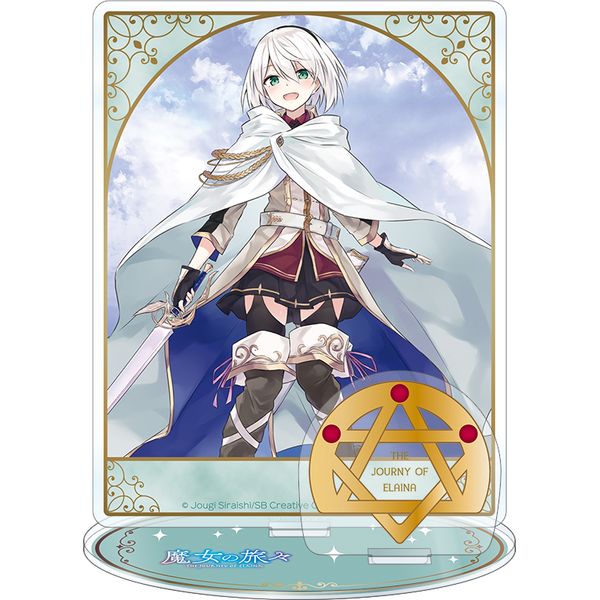 魔女の旅々 特大ダイカットアクリルボード サヤ イレイナ アムネシア 魔女の旅々 特大ダイカットアクリルボード サヤ イレイナ アムネシア