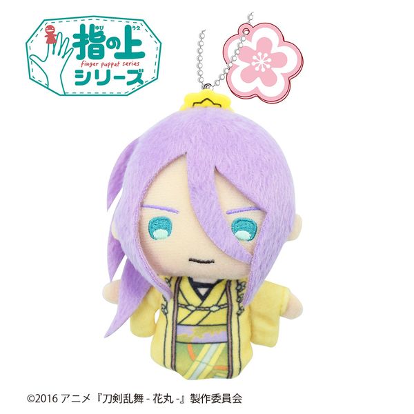 グッズ: 刀剣乱舞-花丸- 指の上シリーズ 蜂須賀虎徹 【2019年6月