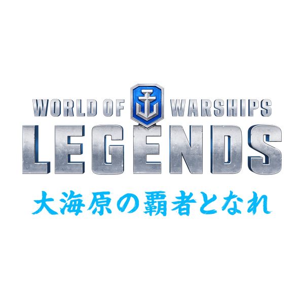 World of Warships: Legends yPS4\tgz