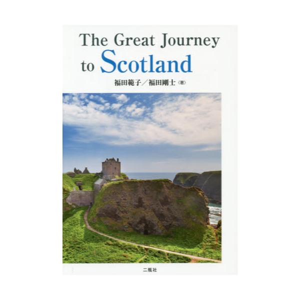 The@Great@Journey@to@Scotland