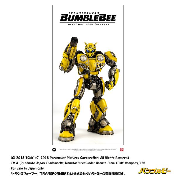 フィギュア: BUMBLEBEE （バンブルビー） DLX SCALE BUMBLEBEE