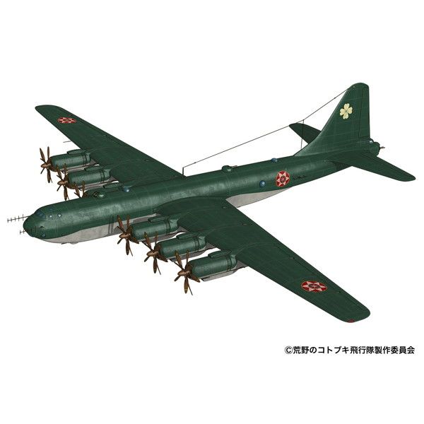 FUJIMI 1/144 富嶽　鹿屋航空隊 Amazon.co.jp: フジミ模型 1/144シリーズNo.15 日本海軍 幻の