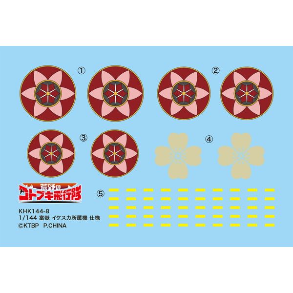 日本の動物コレクション８　日本アルプス編 165系 急行「アルプス」 (8両セット) (鉄道模型) - ホビーサーチ