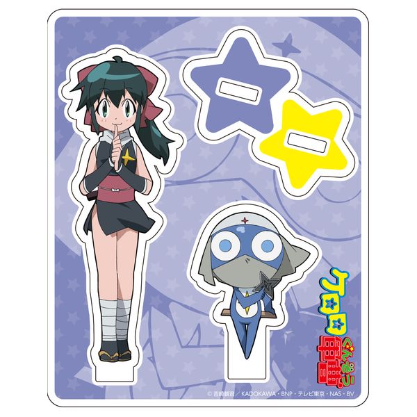 グッズ: ケロロ軍曹 アクリルスタンド ドロロ＆東谷小雪: コンテンツ 