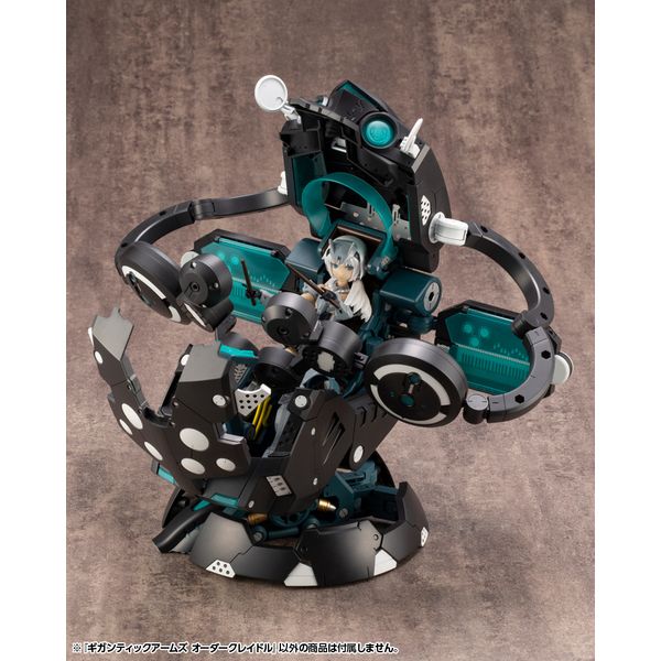 おもちゃ: M.S.G ギガンティックアームズ オーダークレイドル 【2019年