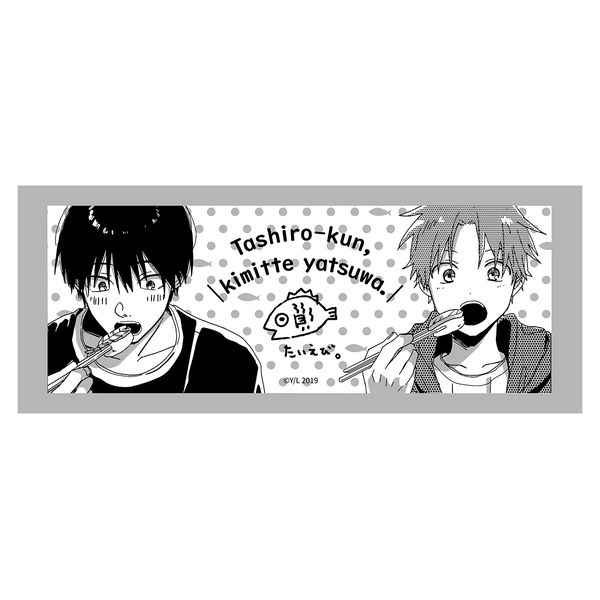 ヤマダ 鯛代くん、君ってやつは。 フェイスタオル グッズ: 鯛代くん、君ってやつは。 フェイスタオル 【2019年6月