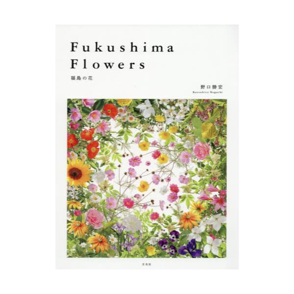 Fukushima@Flowers@̉