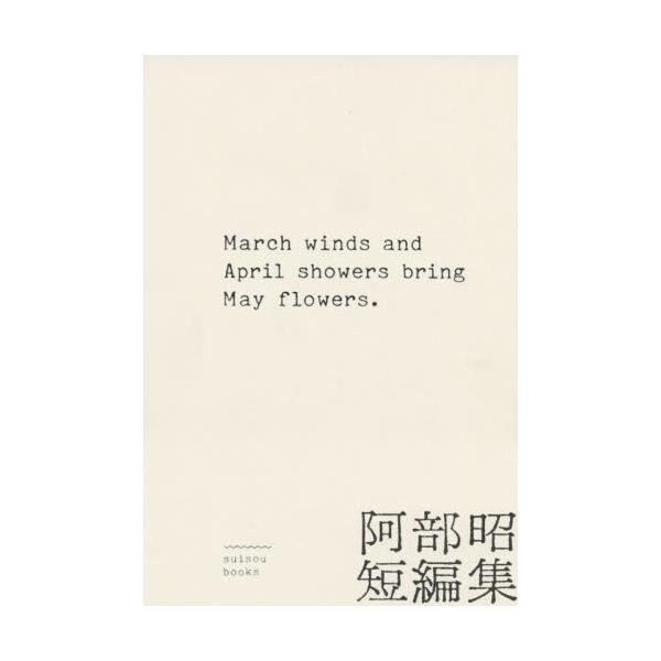 March@winds@and@April@showers@bring@May@flowersD@ZҏW
