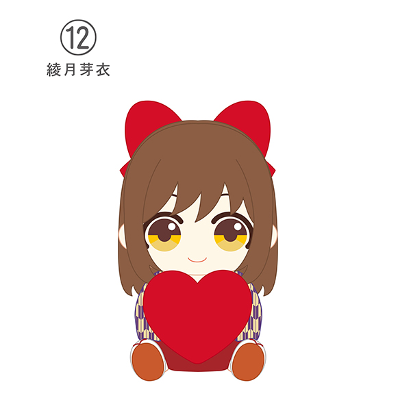 明治東亰恋伽 めいこい 好男子おすわりぬいぐるみ　菱田春草 綾月芽衣 明治東亰恋伽 めいこい 好男子おすわりぬいぐるみ 菱田春草 綾月