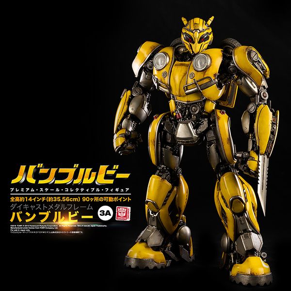 フィギュア: BUMBLEBEE （バンブルビー） PREMIUM SCALE BUMBLEBEE