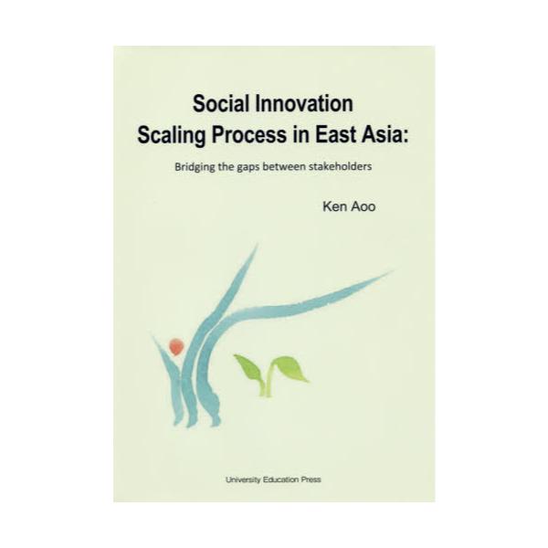 Social@Innovation@Scaling@Process@in@East@Asia@Bridging@the@gaps@between@stakeholders