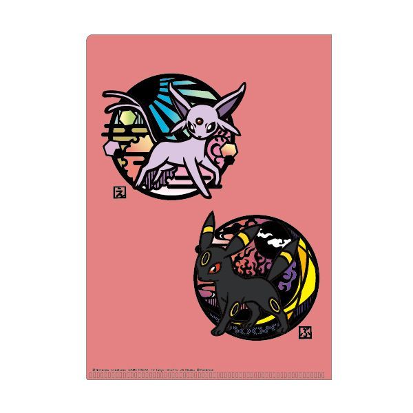 【絶版】　ポケモン　クリアファイル　イーブイ　ブラッキー　ポケモンセンター③ ポケモン - ポケモン 未使用 イーブイコレクション クリア