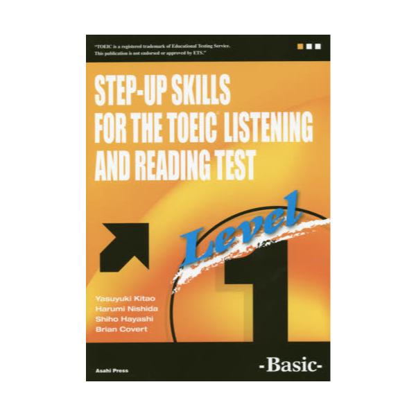 一歩上を目指す TOEIC LISTENING AND READING TEST[本 雑誌] Level1 Basic [解答・訳なし] 北尾泰幸  他編著 西田晴美 他編著 - 語学・辞典・年鑑