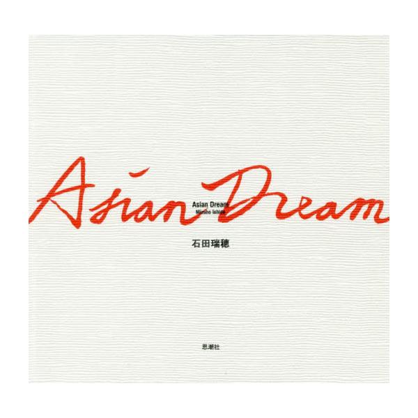 Asian@Dream