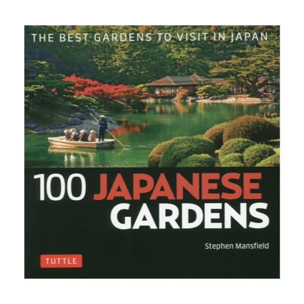 100@JAPANESE@GARDENS@THE@BEST@GARDENS@TO@VISIT@IN@JAPAN