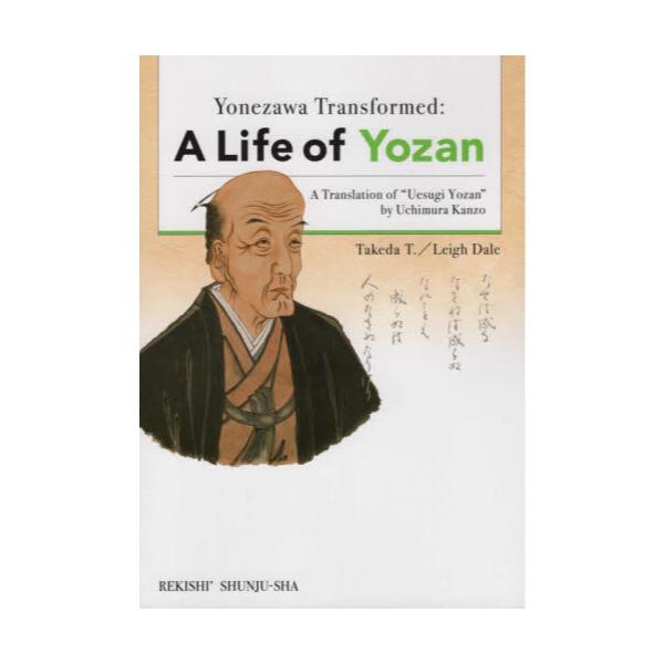 A@Life@of@Yozan@Yonezawa@Transformed@A@Translation@of@gUesugi@Yozanh@by@Uchimura@Kanzo