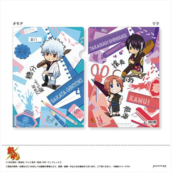 グッズ: 銀魂 クリアファイルA 銀時・高杉・神威 【2019年8月