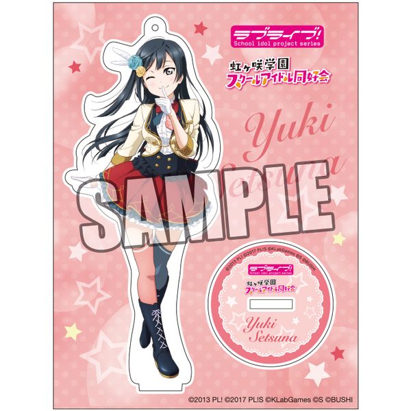グッズ: ラブライブ！虹ヶ咲学園スクールアイドル同好会