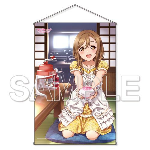 グッズ: ラブライブ！サンシャイン!! B1タペストリーシリーズ Ver.Summer Days 国木田花丸 【2019年11月出荷予定分】:  KADOKAWA｜キャラアニ.com