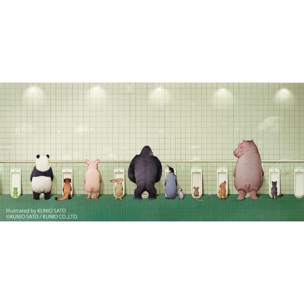 フィギュア: miniQ 佐藤邦雄の動物たち つれ○○○2 【1BOX】 【2019年