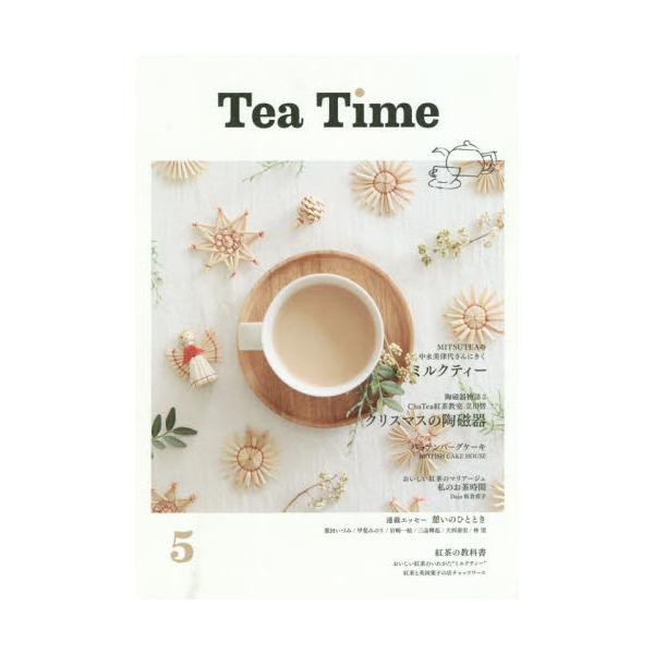 Tea@Time@5