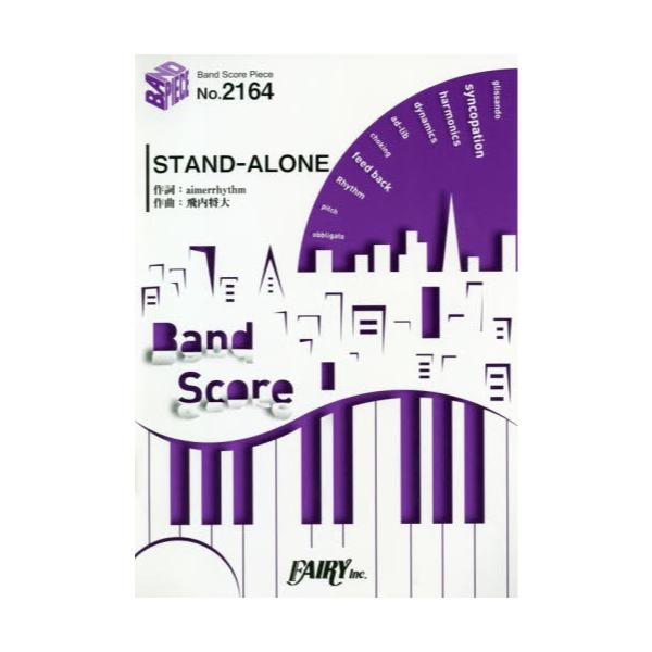 y@STAND|ALONE@Aimer@[BAND@SCORE@PIECE2164]