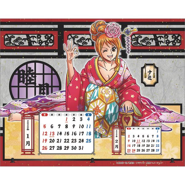 書籍: 卓上 ワンピース艶 海賊暦 2020年カレンダー [CL-0009
