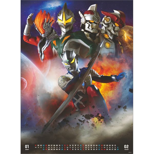 書籍: ウルトラマン・ザ・スタイル 2020年カレンダー [CL-0108]: ハゴロモ｜キャラアニ.com