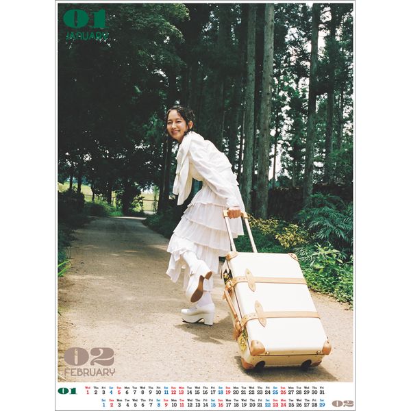 書籍: 吉岡里帆 2020年カレンダー [CL-0176]: ハゴロモ