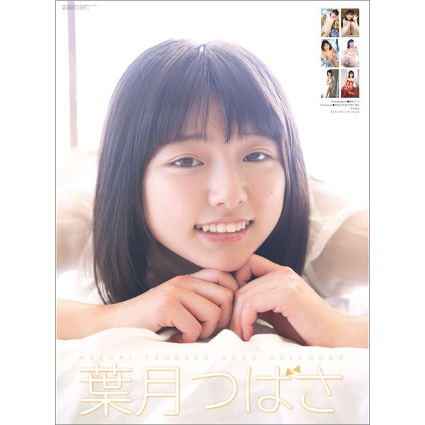 書籍: 葉月つばさ 2020年カレンダー [CL-0251]: ハゴロモ
