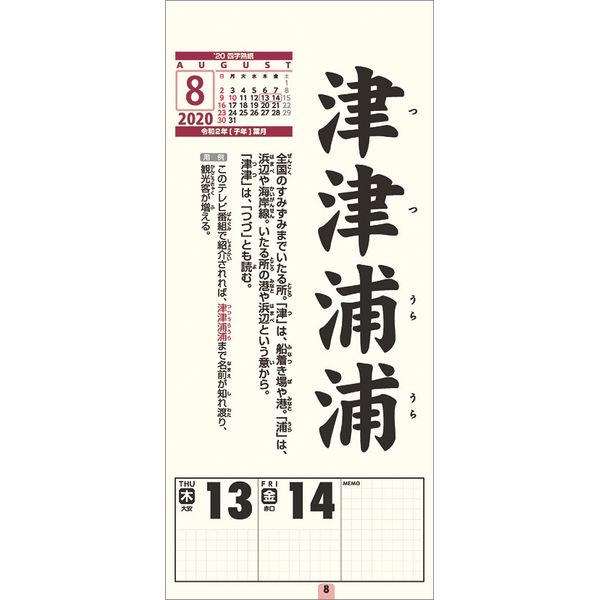 Owner's Club Selection 4 2009 カレンダー付き Owner's Club